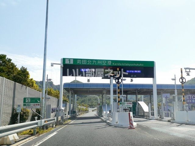 その他　東九州自動車道　苅田北九州空港ＩＣ（その他）まで644m