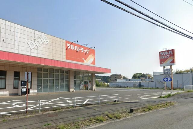 ドラックストア　ツルハドラッグ上荒川店（ドラッグストア）まで620m