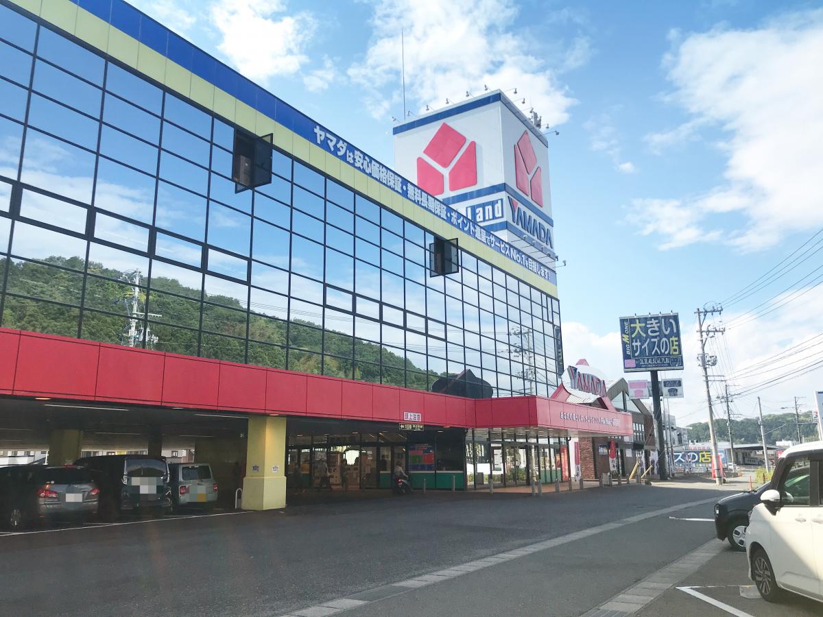 ホームセンター　ヤマダデンキテックランドいわき平店（ホームセンター）まで868m