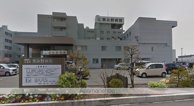 病院　恵み野病院（病院）まで454m