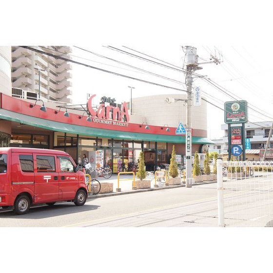 スーパー　かましんカルナ戸祭店（スーパー）まで732m