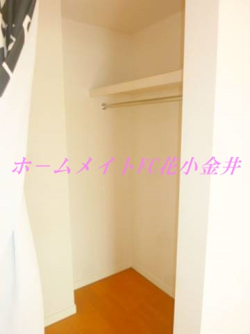 収納　写真はイメージです