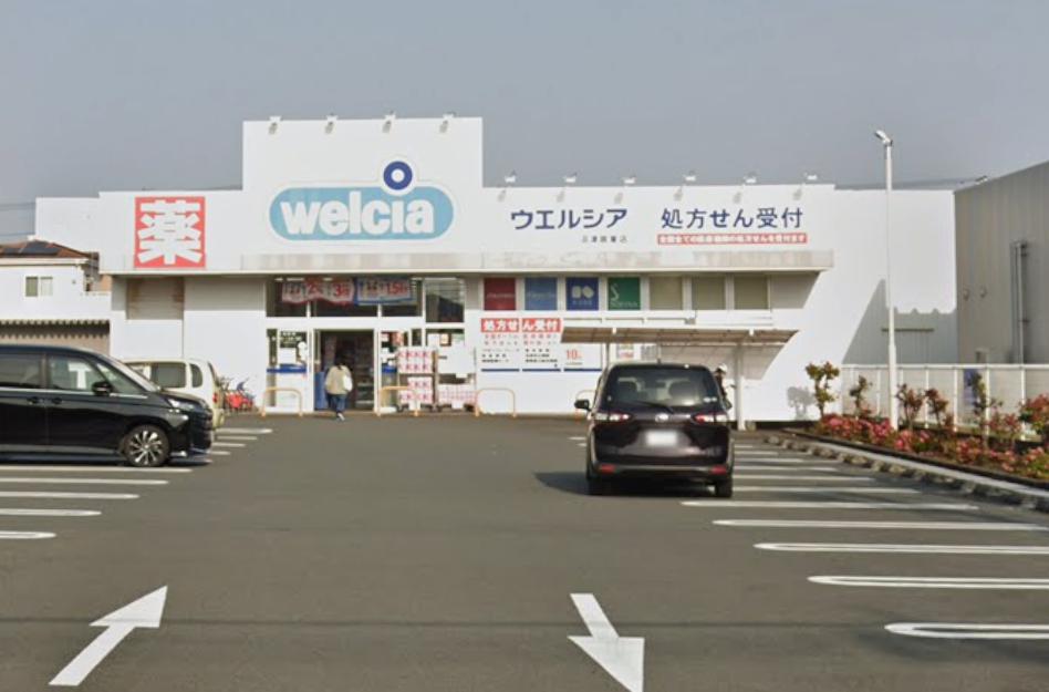 ドラックストア　ウエルシア沼津原東店（ドラッグストア）まで420m