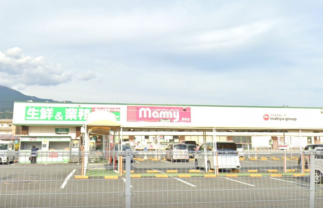 スーパー　業務スーパー マミー原町店（スーパー）まで565m