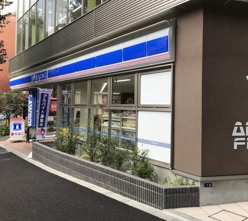 コンビニ　ローソン 広尾高校前店（コンビニ）まで400m