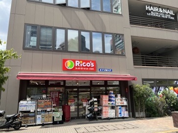 スーパー　スーパーマーケットRicos（スーパー）まで850m