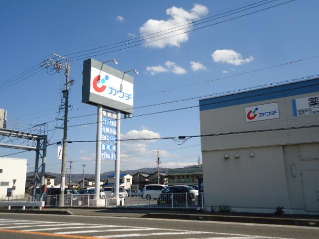 ドラックストア　カワチ薬品塩尻店（ドラッグストア）まで1087m