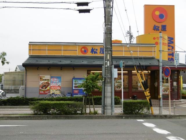 飲食店　松屋春日井店（飲食店）まで592m