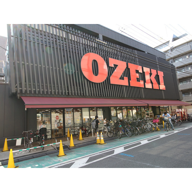 スーパー　オオゼキ　菊川店（スーパー）まで310m