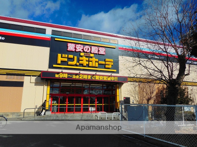 スーパー　ＭＥＧＡドン・キホーテ浜松三方原店（スーパー）まで1193m