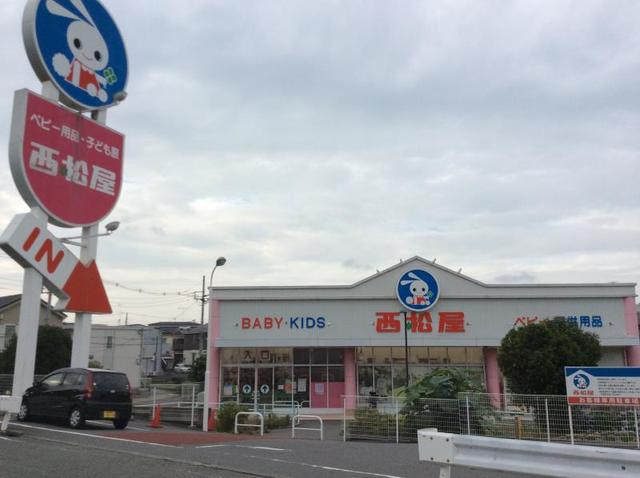 ショッピングセンター　西松屋川崎中丸子店（ショッピングセンター）まで868m