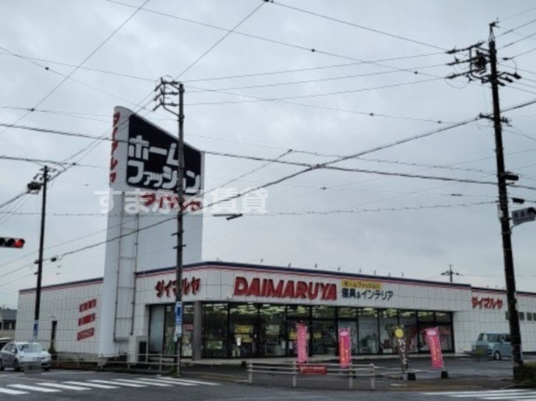 その他　株式会社ダイマルヤ刈谷店（その他）まで695m