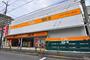 スーパー　アコレ 京成小岩駅南店（スーパー）まで270m