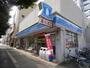 コンビニ　ローソン 東小橋二丁目店（コンビニ）まで138m