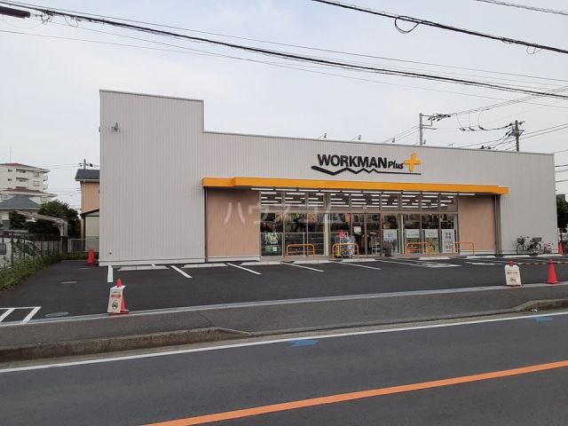 その他　ワークマンプラス 茅ヶ崎本村店（その他）まで319m