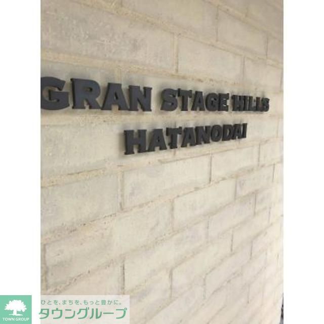 エントランス　★エントランス★