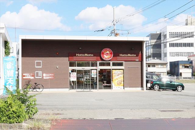 飲食店　ほっともっと 沖浜店（飲食店）まで368m