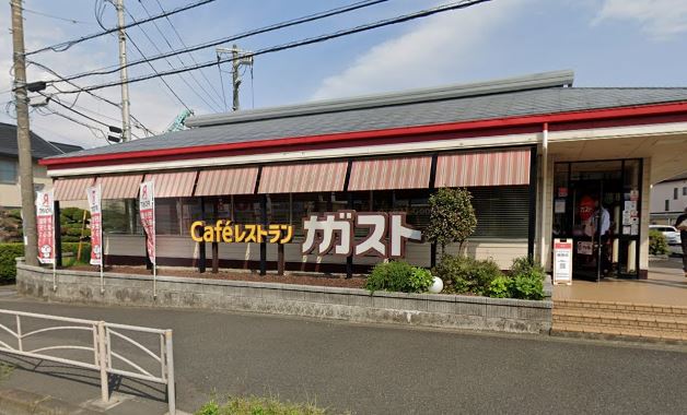 その他　ガスト 厚木愛甲店(から好し取扱店)（その他）まで550m