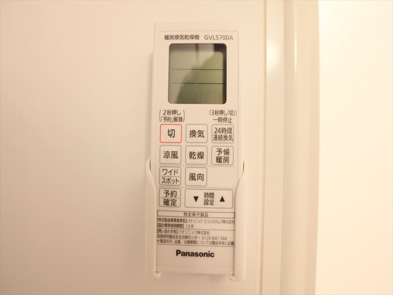 その他設備　浴室乾燥機つき！