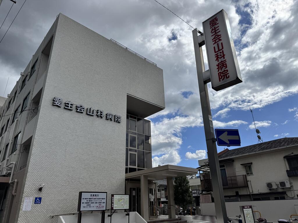 アルブルIIの周辺写真