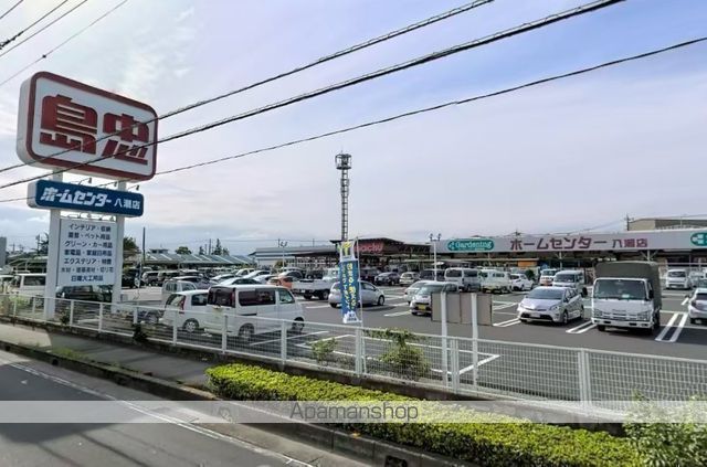 ホームセンター　島忠ホームズ八潮店（ホームセンター）まで656m