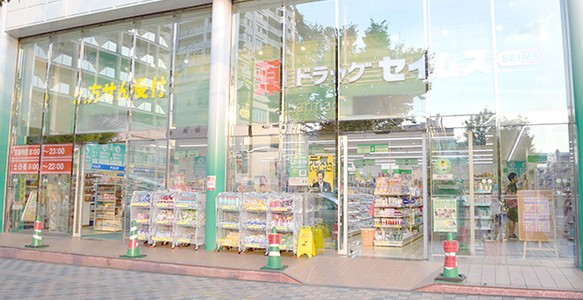 ドラックストア　ドラッグセイムス 清瀬駅前店（ドラッグストア）まで412m
