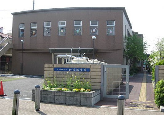 幼稚園・保育園　新座市立新堀保育園（幼稚園・保育園）まで421m