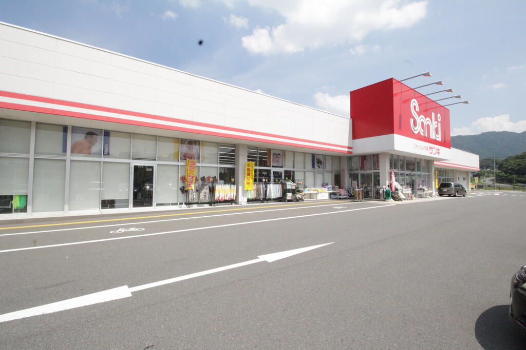 ショッピングセンター　サンキ宗像店（ショッピングセンター）まで231m