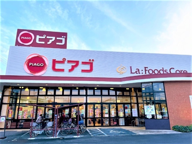 スーパー　ピアゴラフーズコア正保店（スーパー）まで339m