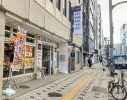 スーパー　CoDeli北浜東店（スーパー）まで534m