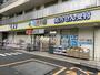 ドラックストア　どらっぐぱぱす 明石町店（ドラッグストア）まで583m
