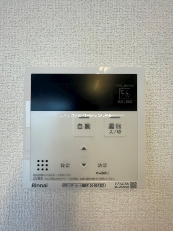 その他　写真は105号室