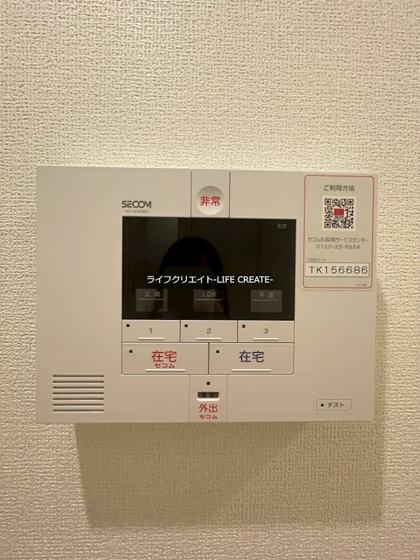 セキュリティ　写真は105号室