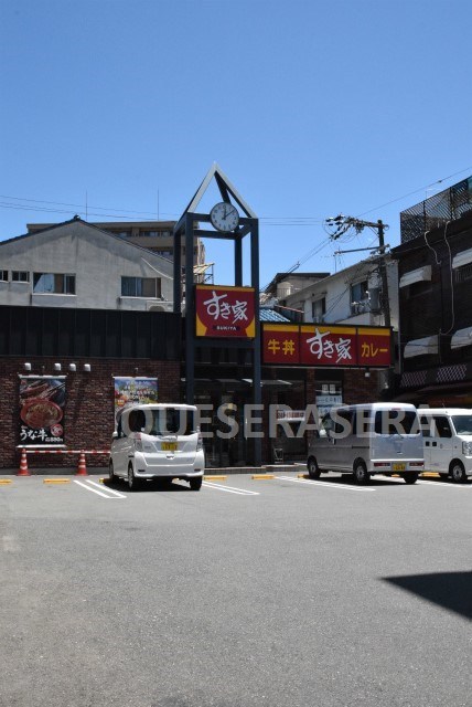 飲食店　すき家都島本通店（飲食店）まで552m