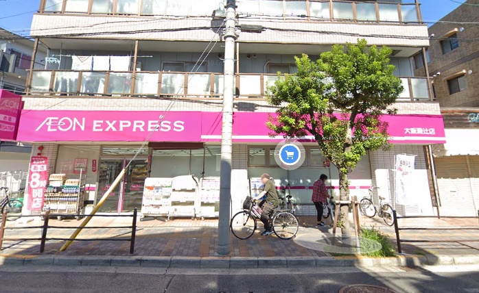 スーパー　イオンエクスプレス大阪殿辻店（スーパー）まで317m