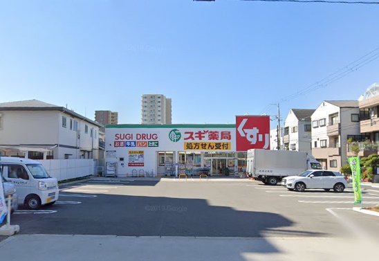 スーパー　スギ薬局南住吉店（スーパー）まで760m