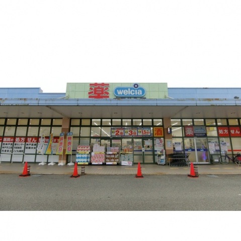 その他　ウエルシアステーションパーク垂水小束山店（その他）まで320m