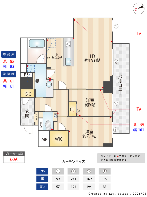 間取り図