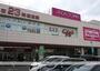 スーパー　マックスバリュ田無芝久保店（スーパー）まで983m