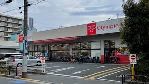 スーパー　Olympicお花茶屋店（スーパー）まで397m
