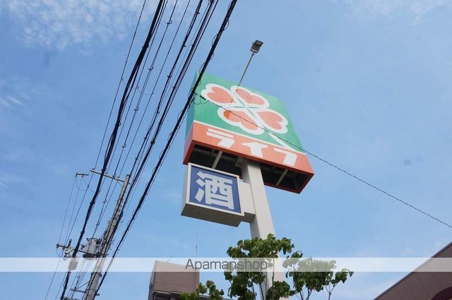 スーパー　ライフ服部店（スーパー）まで228m