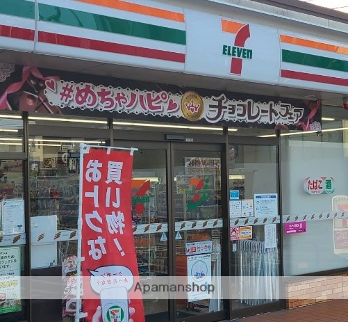 コンビニ　セブン－イレブン厚木駅前店（コンビニ）まで661m