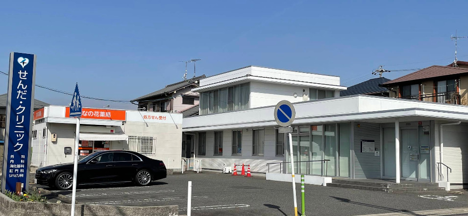 病院　桜山たくみ歯科・矯正歯科（病院）まで4417m