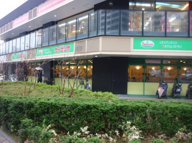 飲食店　サイゼリヤ港南中学校前店（飲食店）まで157m