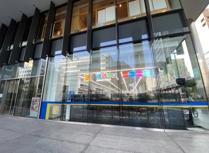 ドラックストア　どらっぐぱぱす品川フロントビル店（ドラッグストア）まで743m