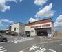 スーパー　イズミヤ 羽束師店（スーパー）まで1050m