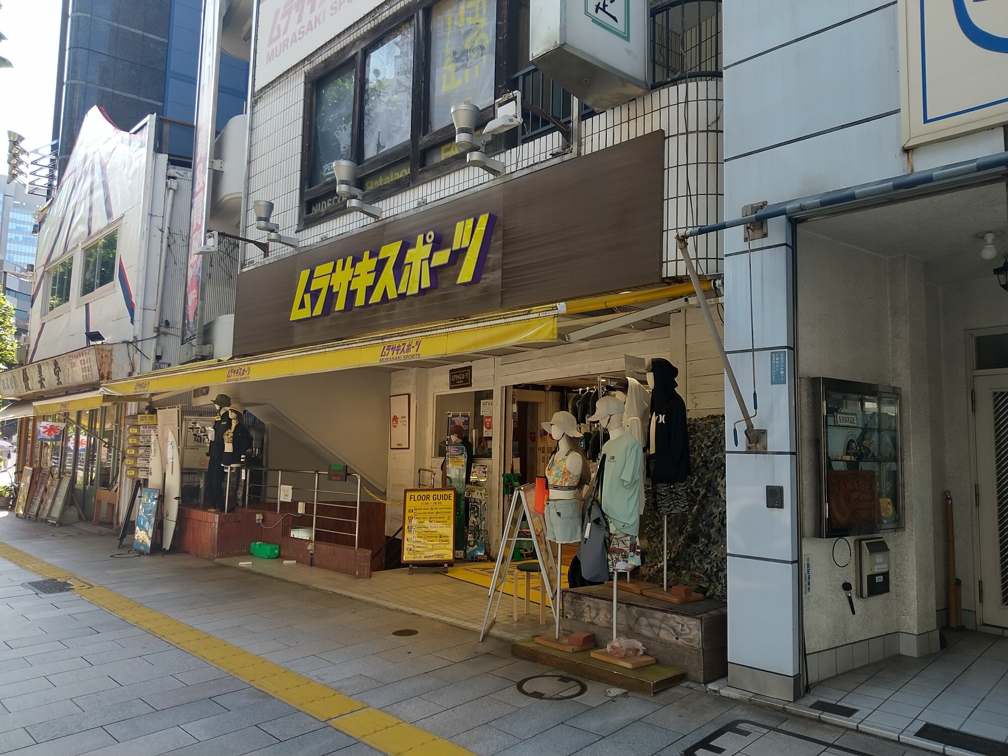 ショッピングセンター　ムラサキスポーツ神田小川町店（ショッピングセンター）まで95m