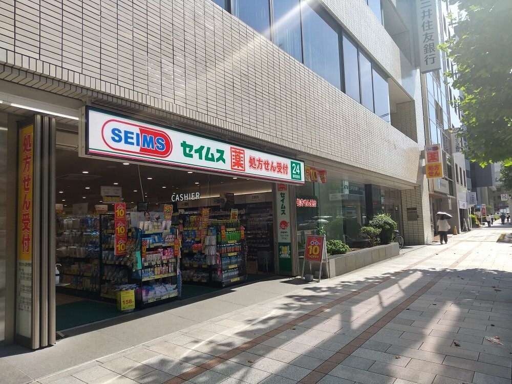 ドラックストア　ドラッグセイムス神田小川町店（ドラッグストア）まで197m