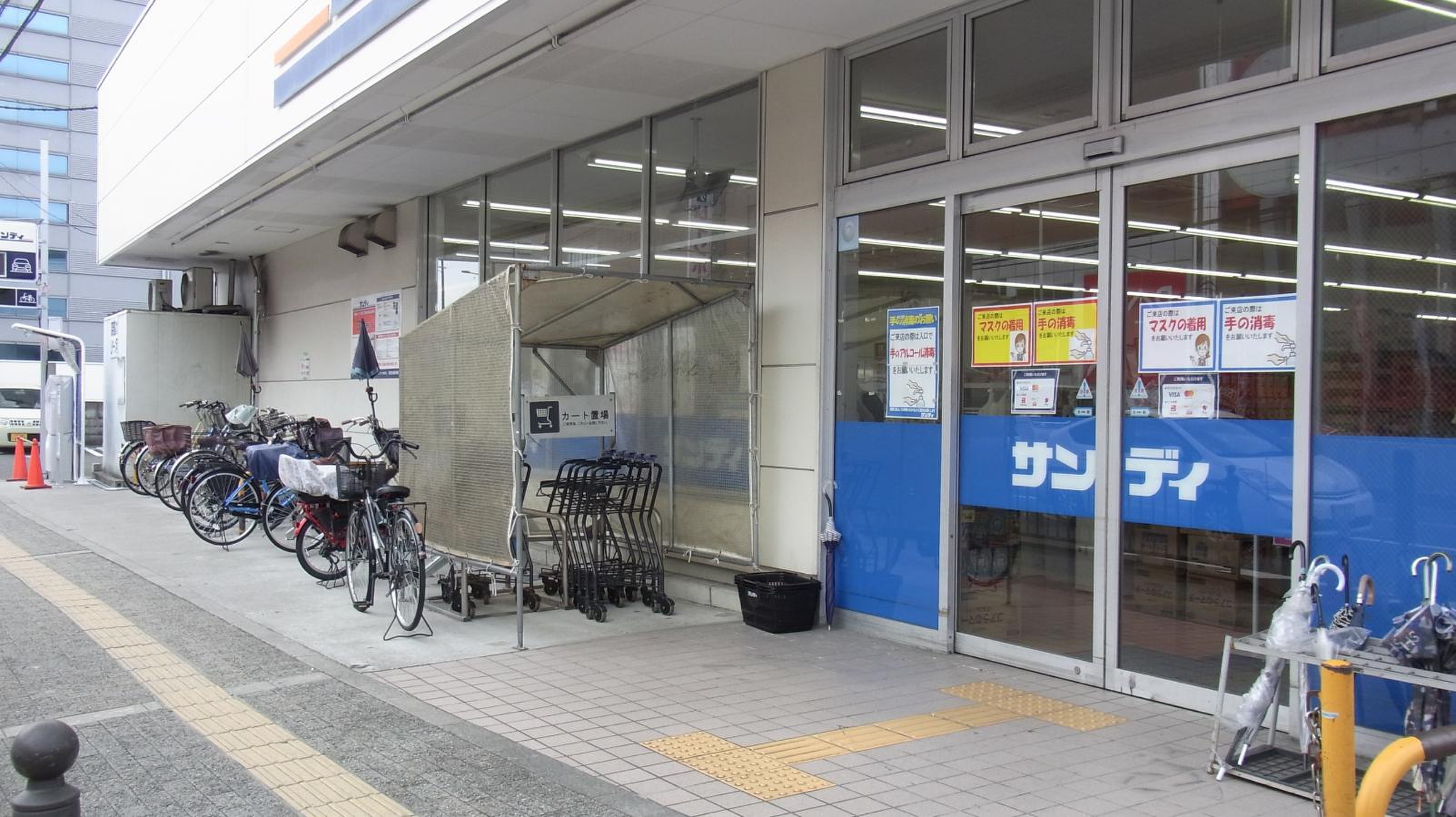スーパー　サンディ住道店（スーパー）まで479m