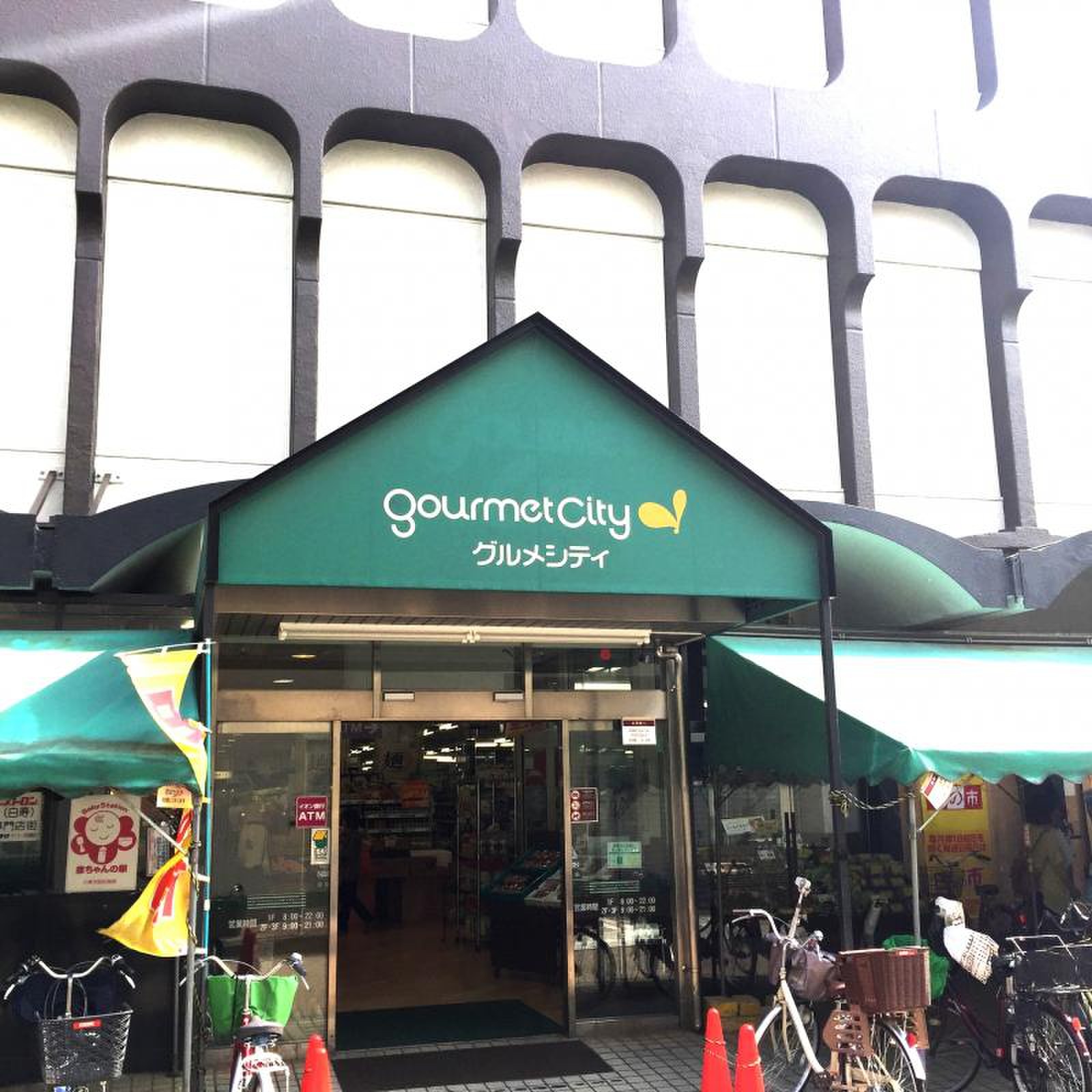 スーパー　ダイエーグルメシティ住道店（スーパー）まで660m